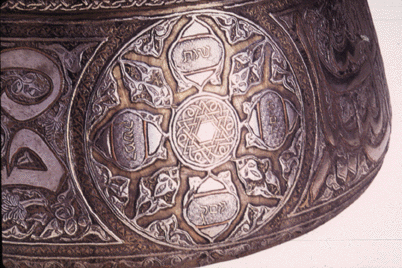 Star of David on Silver bowl